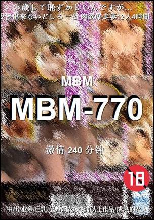 MBM-770torrent