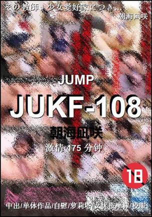 JUKF-108torrent