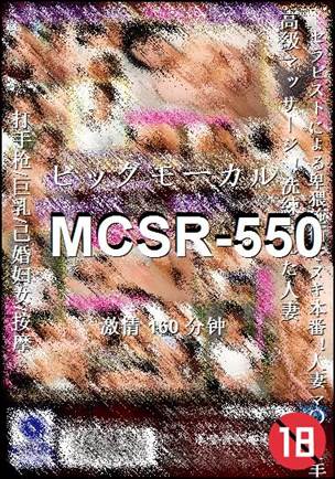 MCSR-550torrent