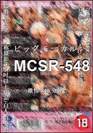 MCSR-548torrent