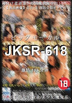 JKSR-618torrent