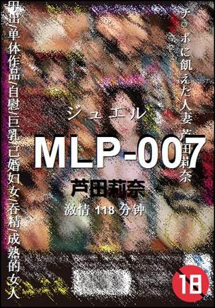MLP-007torrent