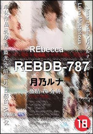 REBDB-787torrent