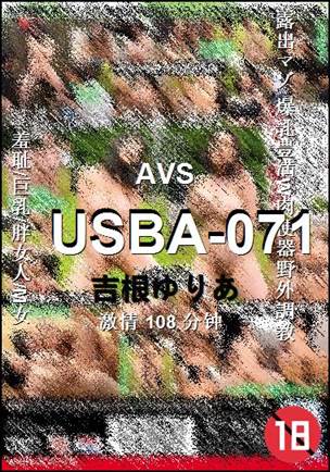 USBA-071torrent