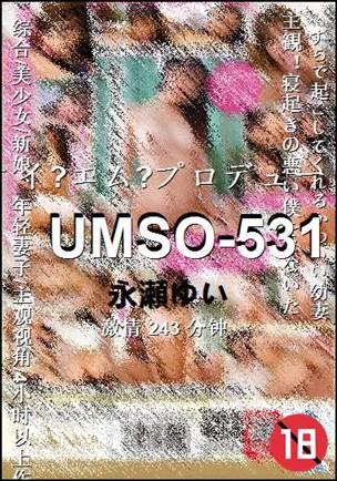 UMSO-531torrent