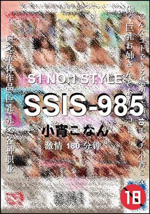 SSIS-985torrent