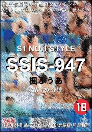 SSIS-947torrent