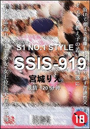 SSIS-919torrent