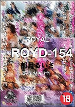 ROYD-154torrent