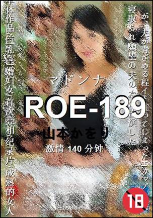 ROE-189torrent