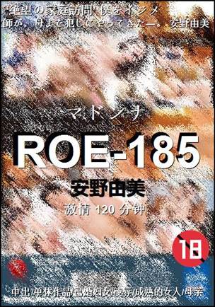 ROE-185torrent