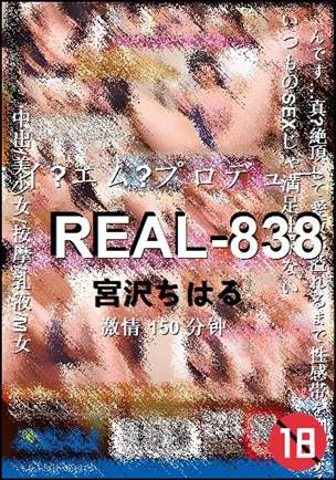 REAL-838torrent