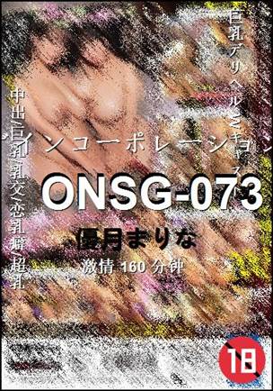 ONSG-073torrent
