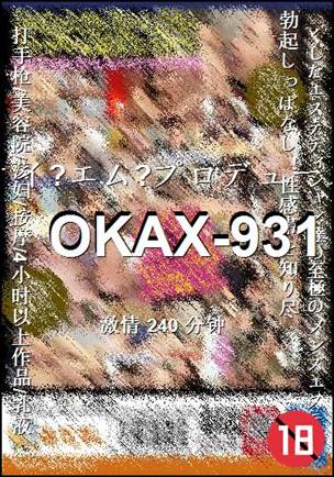 OKAX-931torrent