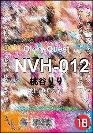 NVH-012torrent