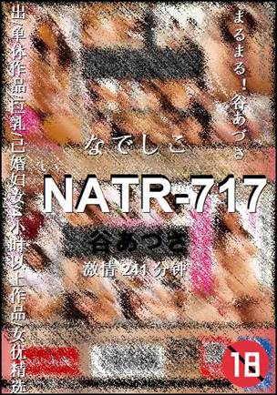 NATR-717torrent