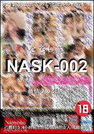 NASK-002torrent