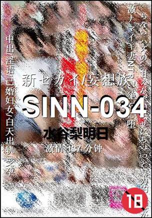 SINN-034torrent