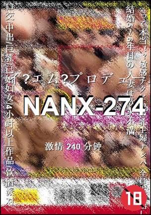 NANX-274torrent