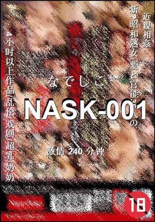 NASK-001torrent