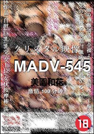 MADV-545torrent