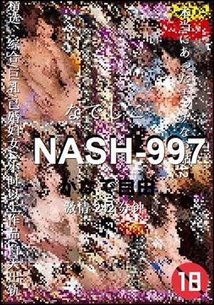 NASH-997torrent