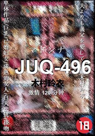 JUQ-496torrent