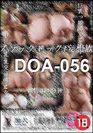 DOA-056torrent