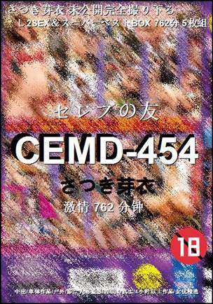 CEMD-454torrent