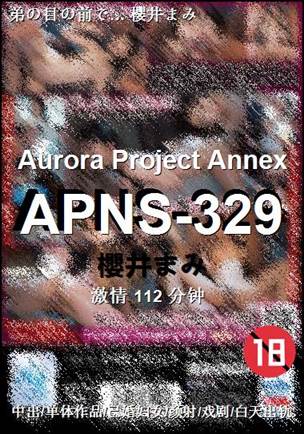 APNS-329torrent