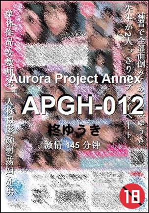 APGH-012torrent