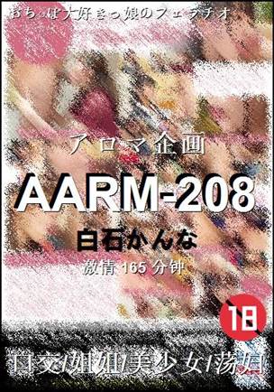 AARM-208torrent