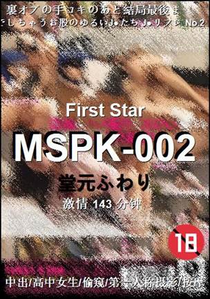 MSPK-002torrent