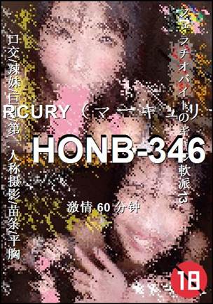 HONB-346torrent
