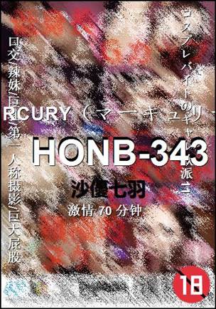 HONB-343torrent
