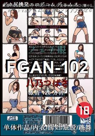 FGAN-102torrent