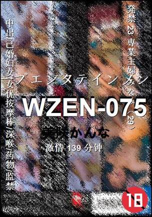 WZEN-075torrent