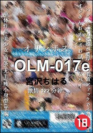 OLM-017etorrent