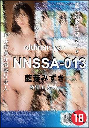 NNSSA-013torrent