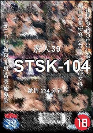 STSK-104torrent
