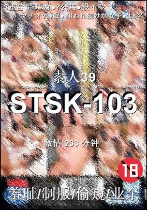 STSK-103torrent