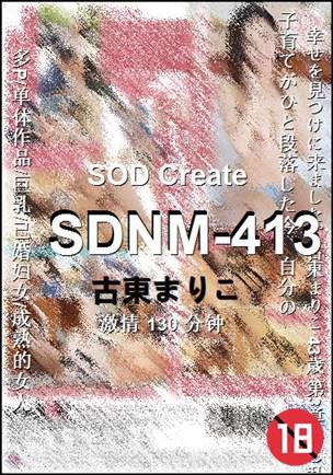 SDNM-413torrent