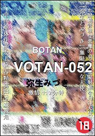 VOTAN-052torrent