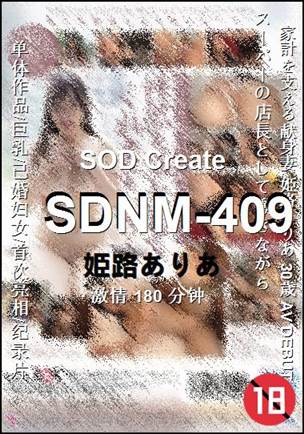 SDNM-409torrent