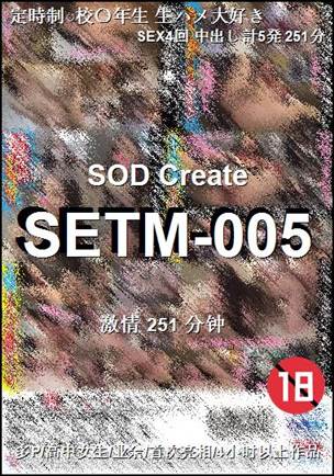 SETM-005torrent