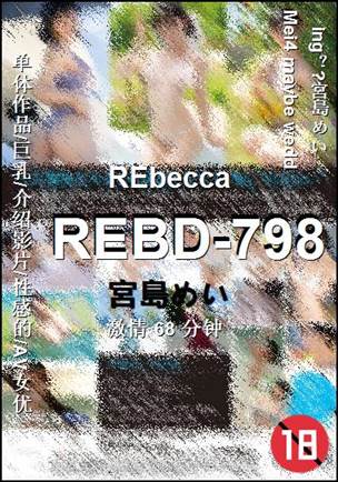 REBD-798torrent