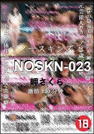 NOSKN-023torrent