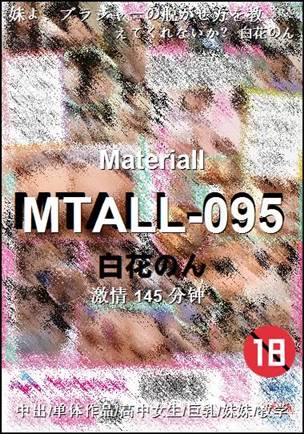 MTALL-095torrent