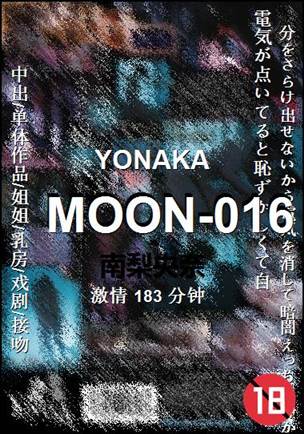 MOON-016torrent