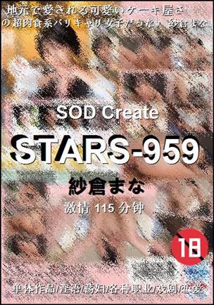 STARS-959torrent